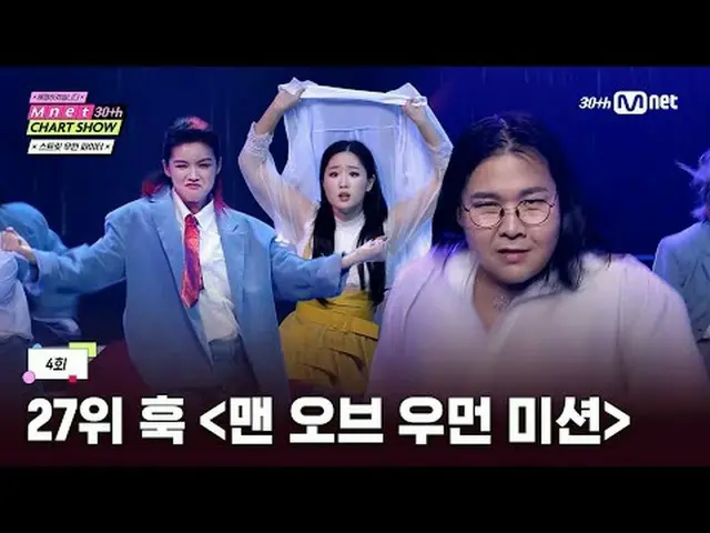 テレビでストリーミング: Mnet 30周年特集〈Mnet 30周年チャートショー〉  #Mnet30周年チャートショー #Mnet #レジェンド #ストリート