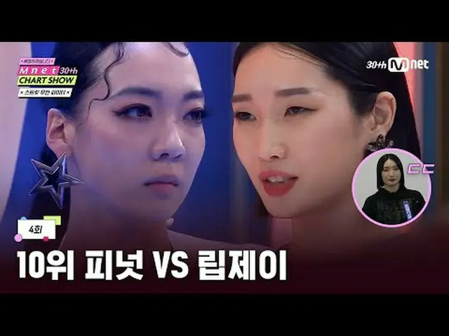 テレビでストリーミング: Mnet 30周年特集〈Mnet 30周年チャートショー〉  #Mnet30周年チャートショー #Mnet #レジェンド #ストリート