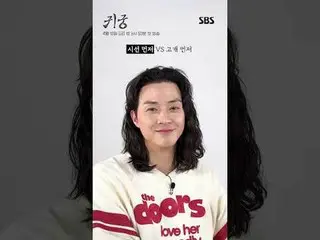 ヨンメの運命を拒否する巫女エリとエリのCSR_ ユンガクの体に閉じ込められたイムギカンチョルが王家に恨みを抱いた八尺鬼にぶつかり、体と魂がしっかりとねじれてしま