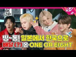 [オジグヨン] SHINee_ キッズダンサーアイドルのSHINee_ ランプルダン存在！ 1 OR 8、言語の障壁を壊してオジグヨン入城👊 [DOPE CL
