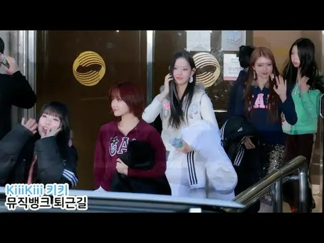 250328 KiiiKiii_ _  ファンカム by 스피넬 * 編集しないでください、再アップロードしないでください