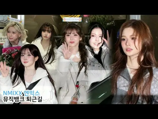 250328 NMIXX_ _  ファンカム by 스피넬 * 編集しないでください、再アップロードしないでください