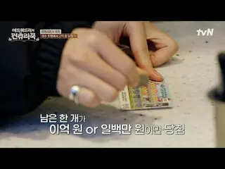 テレビでストリーミング:料理の情熱の根を見つけるために韓国の田舎を見つけたシェフエドワードリーピョン・ヨハン_  コ・アソン_  シン・シア_ 手の味を求めるシ