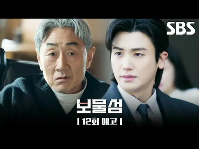 2兆ウォンの政治非資金をハッキングした「ソ・ドンジュ」が自分を殺した絶対悪とその世界を崩すためにすべてをかけて戦う人生フルベット復讐戦#パク・ヒョンシク #Pa