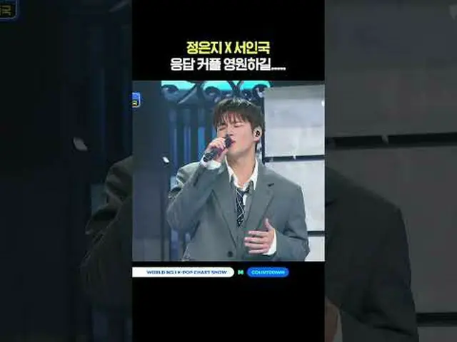 ▶Mnet YouTubeを購読する： Like Facebook and Twitter for more k-pop news