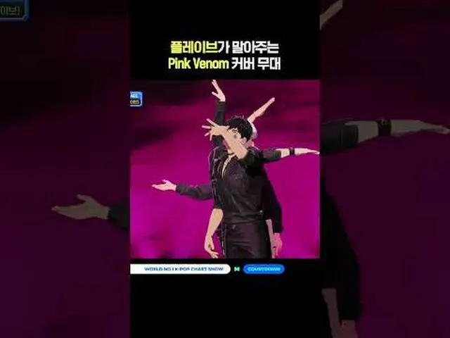 ▶Mnet YouTubeを購読する： Like Facebook and Twitter for more k-pop news