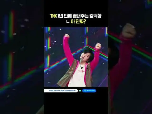 ▶Mnet YouTubeを購読する： Like Facebook and Twitter for more k-pop news