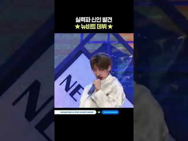 ▶Mnet YouTubeを購読する： Like Facebook and Twitter for more k-pop news