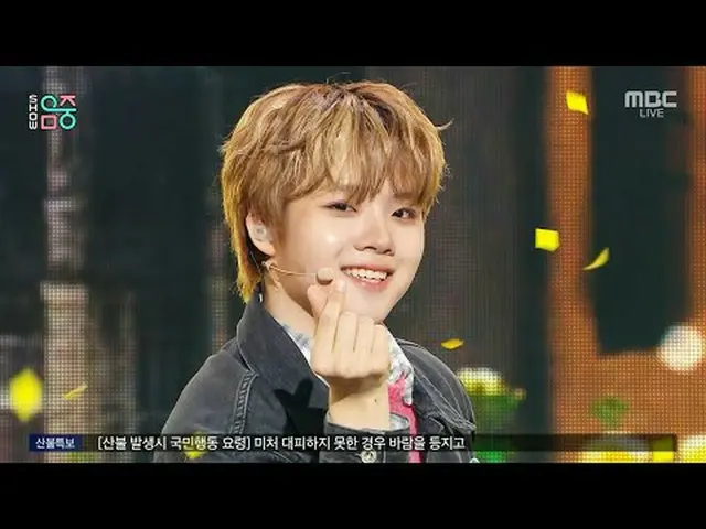 The Wind_ _ (The Wind_ ) - Only One |ショー！ MusicCore | MBC250329放送#TheWind #OnlyO