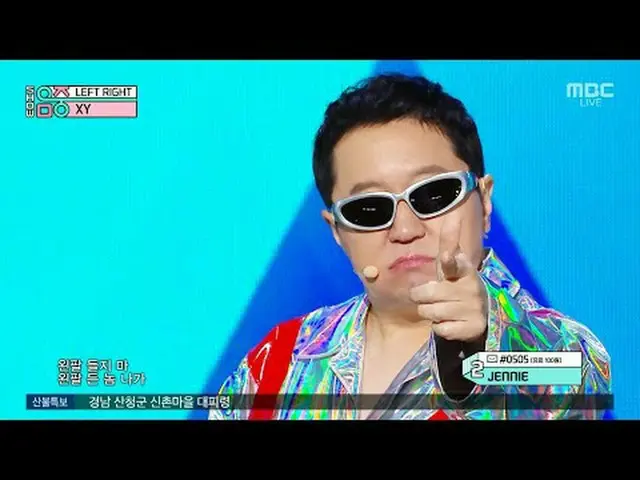 XY(X線) - LEFT RIGHT |マウサーショー！ MusicCore | MBC250329放送#XY #LEFTRIGHT #MBCKPOP ★★★