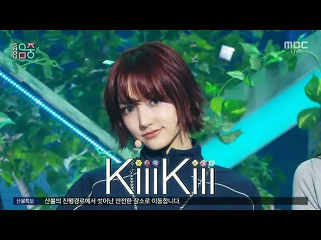 KiiiKiii_ _ (キキ) - BTG |ショー！ MusicCore | MBC250329放送#KiiiKiii_ _  #BTG #MBCKPOP 