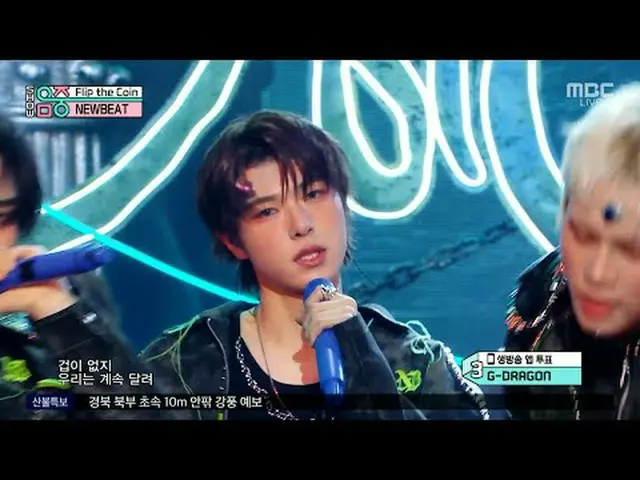 NEWBEAT(ニュービート) - Flip the Coin | REVOLVEショー！ MusicCore | MBC250329放送#NEWBEAT #F
