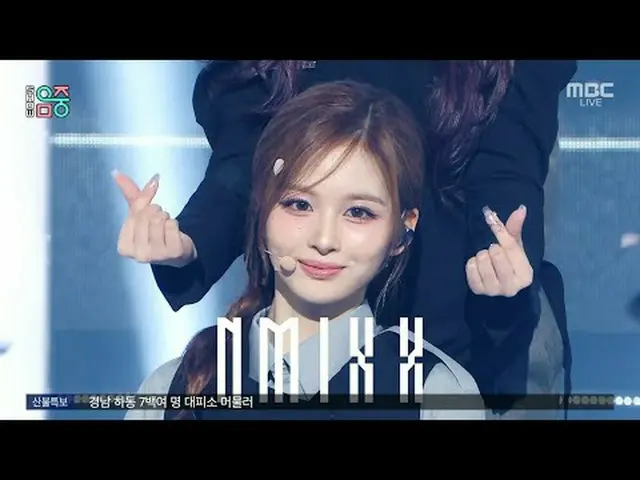 NMIXX_ _ (NMIXX_ ) - KNOW_  ABOUT ME |ショー！ MusicCore | MBC250329放送#NMIXX_ _  #KN