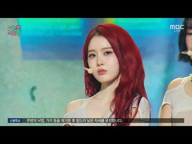 STAYC_ _ (STAYC_ ) - PIPE DOWN |ショー！ MusicCore | MBC250329放送#STAYC_ _  #PIPEDOWN