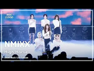 [ #音中フルカメラ] NMIXX_ _ (NMIXX_ ) - High Horse FullCam |ショー！ 音楽センター| MBC250329 #NMI