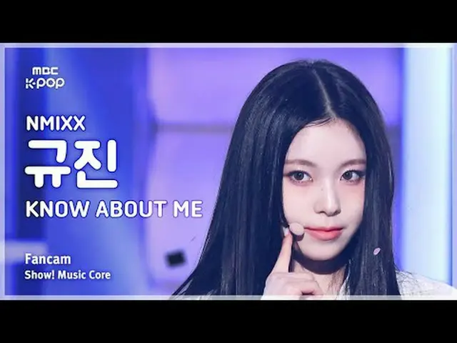[#音中直カム] NMIXX_ _  KYUJIN_ _ _  (NMIXX_  ギュジン) – KNOW_  ABOUT ME FanCam |ショー！ 音楽