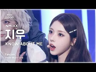 [#音中直カム] NMIXX_ _  JIWOO (NMIXX_  ジウ) – KNOW_  ABOUT ME FanCam | REVOLVEショー！ 音楽セ