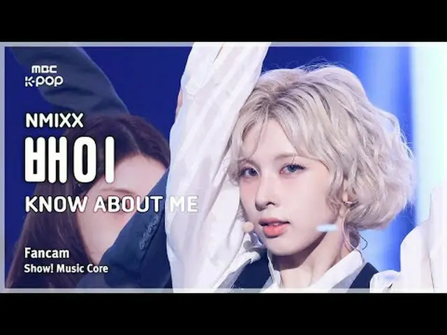 [#音中直カム] NMIXX_ _  BAE (NMIXX_  ペイ) – KNOW_  ABOUT ME FanCam | REVOLVEショー！ 音楽センタ