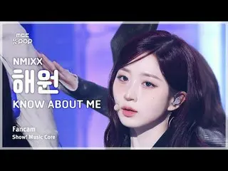 [#音中直カム] NMIXX_ _  HAEWON (NMIXX_  ヘウォン) – KNOW_  ABOUT ME FanCam | REVOLVEショー！ 
