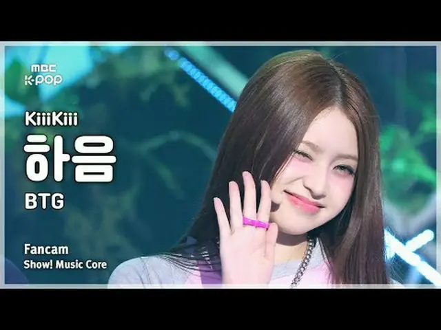 [#音中直カム] KiiiKiii_ _  HAUM(キキハウン) – BTG FanCam | REVOLVEショー！ 音楽センター| MBC250329 #