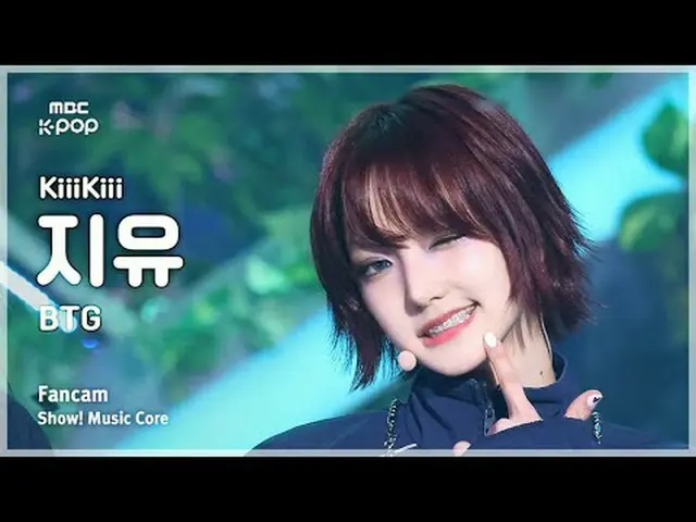 [#陰中直カム] KiiiKiii_ _  JIYU (キキ自由) – BTG FanCam | REVOLVEショー！ 音楽センター| MBC250329 #