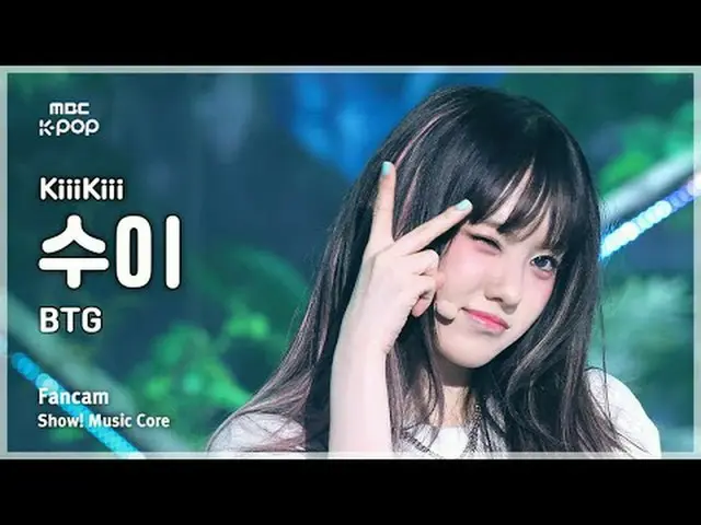 [#音中直カム] KiiiKiii_ _  SUI (キキスイ) – BTG FanCam | REVOLVEショー！ 音楽センター| MBC250329 #K