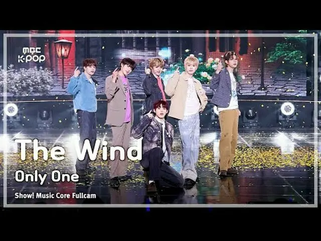 [#音中フルカム] The Wind_ _  (The Wind_ ) – Only One FullCam |ショー！ 音楽センター| MBC250329 #