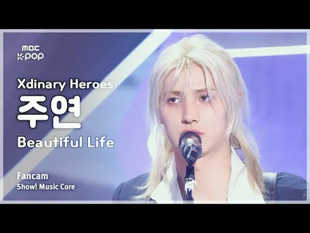 [#音中直カム] Xdinary Hero_ _ es_ _  JOO_ _ YEON (Xdinary Hero_ _ es_  主演) – Beautifu