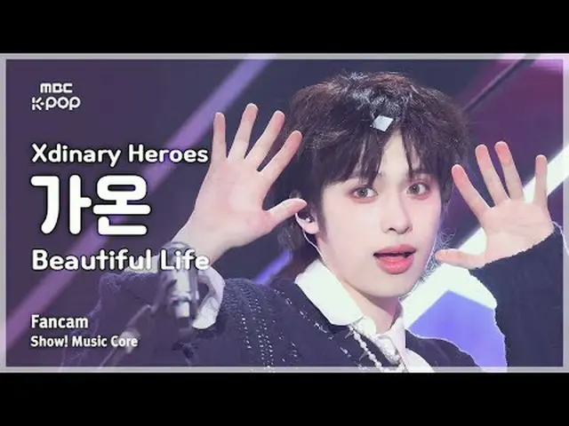 [#音中直カム ] Xdinary Hero_ _ es_ _  GAON (Xdinary Hero_ _ es_  ガオン) – Beautiful Lif
