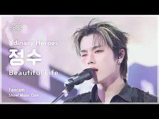 [#音中直カム] Xdinary Hero_ _ es_ _  JUN_ GSU (Xdinary Hero_ _ es_  整数) – Beautiful L