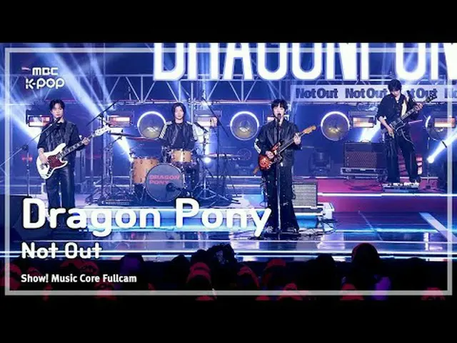 [#音中フルカメラ] Dragon Pony_ _ (Dragon Pony_ ) – Not Out FullCam |ショー！ 音楽センター| MBC250