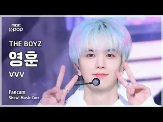 [#陰中直カム] THE BOYZ_ _  YOUNGHOON (THE BOYZ_  ヨンフン) – VVV FanCam | REVOLVEショー！ 音楽セ