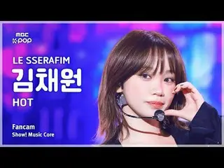 [#音中直カム] LE SSERAFIM_ _  KIM CHAEWON (LE SSERAFIM_  キム・チェウォン(LE SSERAFIM)_ ) – H