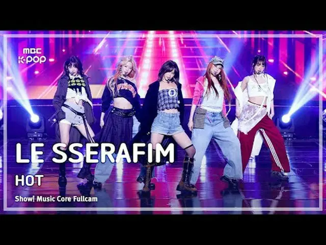 [#音中フルカム] LE SSERAFIM_ _ (LE SSERAFIM_ ) - HOT FullCam |ショー！ 音楽センター| MBC250329 #
