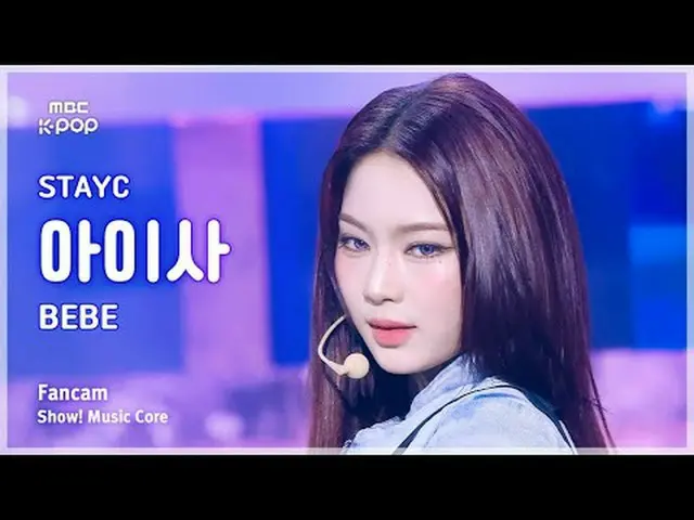 [#音中直カム] STAYC_ _  ISA (STAYC_  アイサ) – BEBE FanCam | REVOLVEショー！ 音楽センター| MBC2503
