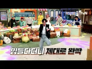 テレビでストリーミング:

 #驚くべき土曜日 #ノルト #イ・グァンス_  #イ・ダヒ_  #イ・ジュビン_  #イ・ドンウク_ 
素晴らしい土曜日Amazi