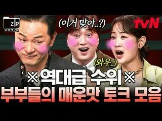 テレビでストリーミング: 📂また見たくて作った