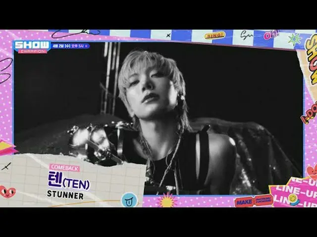 4月2日(水)午後5時SHOW CHAMPION_ピオンボン、部屋、会社、獣