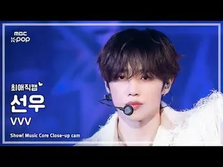 [#最愛直カム] THE BOYZ_ _  SUNWOO (THE BOYZ_  サンウ) – VVV |ショー！ 音楽センター| MBC250329 #THE