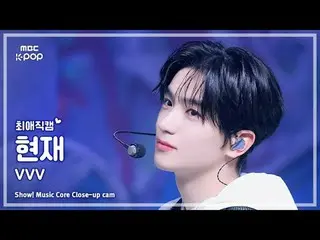 [#最愛直カム] THE BOYZ_ _ HYUNJAE(THE BOYZ_ 現在) - VVV |ショー！ 音楽センター| MBC250329 #THEBOY