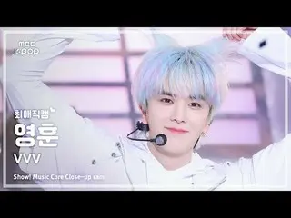 [#最愛直カム] THE BOYZ_ _  YOUNGHOON (THE BOYZ_  ヨンフン) – VVV |ショー！ 音楽センター| MBC250329 
