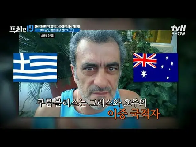 テレビでストリーミング: #チョン・ヒョンム_  #オ・サンジン #ハン・ソクジュン #フリーハン19専務後無限スクープランキング毎週(月)夜9時50分tvN 
