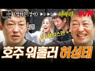 テレビでストリーミング:

 📂また見たくて作った。
  #釜山村奴inシドニー #ホ・ソンテ_  #オーストラリアウォーホール #シドニー

00:00 ま
