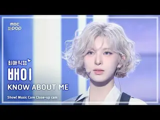 #最愛直カム] NMIXX_ _ BAE(NMIXX_ ペイ) - KNOW_  ABOUT ME |ショー！ 音楽センター| MBC250329 #NMIXX