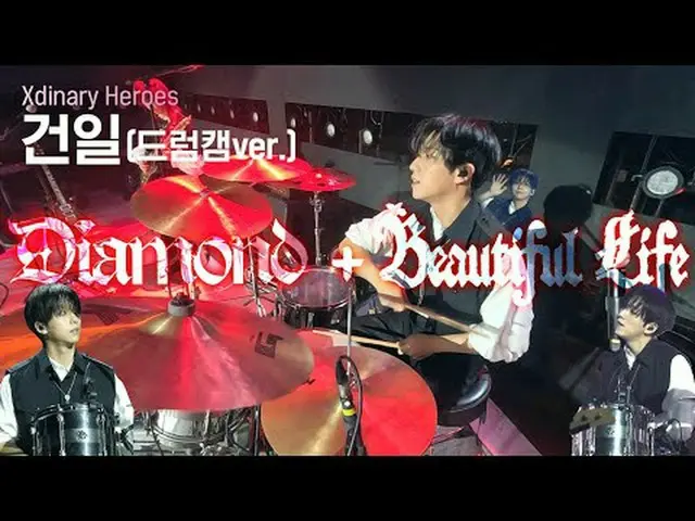 [SHOW CHAMPION_ドラムカム] Xdinary Hero_ _ es_ _  日曜日 - Diamond + Beautiful Life (ドラム