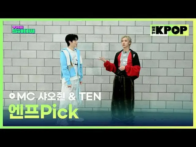 #シャオジュン #TEN_  #テンチャンネルに参加して特典をお楽しみください