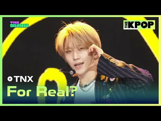 #TNX、ああ本物#TNX #ForRealチャンネルに参加して特典をお楽しみください