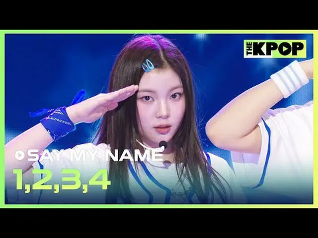 #SAYMYNAME_ _  #ワンツースリーポチャンネルに参加して特典をお楽しみください