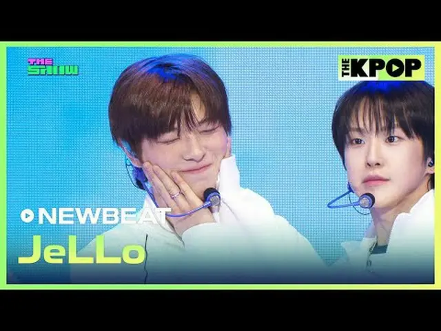 #NEWBEAT、気づかない#NEWBEAT #NBT #JeLLoチャンネルに参加して特典をお楽しみください