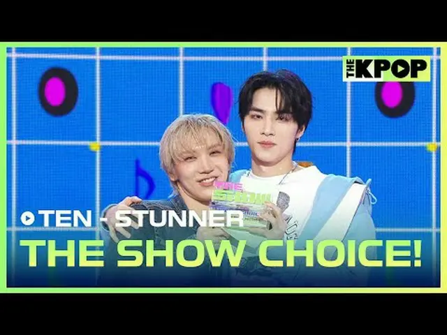 #テン、ザ・ショーチョイス#TEN_ 、THE SHOW CHOICEチャンネルに参加して特典をお楽しみください